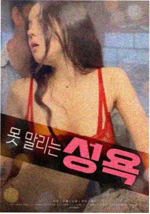 第七种颜色修复重映画面缩略图